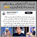 Saira Altaf Saira Altaf - Facebook