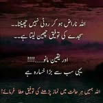 Mishal doll - @sairarubab30 - Instagram