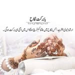 Rubab Saira Rubab Saira - @rubabsairarubabsaira - Instagram