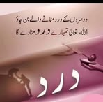 Saira Rubab - Facebook