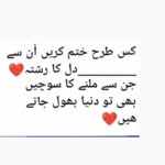Saira - @rubab_saira - Instagram