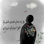 Saja Abbas - @sa9a98 - Instagram