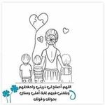 Saja Abbas - @saj.aabbas - Instagram