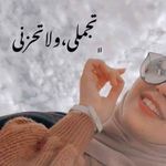 Saja Abbas - @saja_abbas234 - Instagram