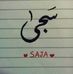 Saja Abbas - Facebook