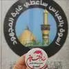 Saja Abbass - @saja.abbass - TikTok