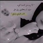 Saja Sy - @saja_abbas_22 - Instagram