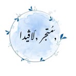 Saja Abdullah - Facebook
