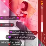 Saja Abdullah - @sa.ja6899 - Instagram