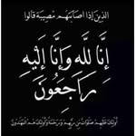 Saja Abdullah - @goodhand85 - Instagram