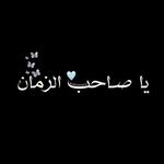 SAJA|سَجى - @_sajayassine_ - Instagram