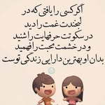 @saji.mohammadi - Instagram