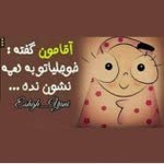 saji_mohammadnezhad - @saji_mohammadnezhad - Instagram