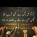 Sajid Haider - Facebook