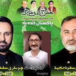 M Sajid Ramay - @ramaymsajid - Instagram