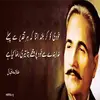 Sajid Saeed - @sajidsaeed84 - TikTok