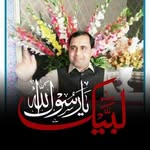 Sajid Tarar - @sajid.tarar1 - Instagram