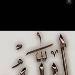 Sajid Tarar - Facebook