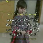 Sajida Abbasi - @sajida.abbasi.319 - Instagram