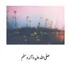 Sajida Ansari✍️🎓 - @akifahansarii123 - TikTok