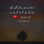 Sajida Ashraf - @sajida1691 - Instagram