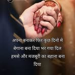 Sajida BAno - Facebook