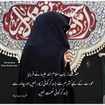 Sajida Shah - @mushtaqsha - Instagram
