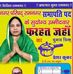 Sajjad Anwer - Facebook