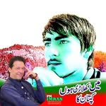 Sajjad Hashmi - @sajjadhashmi9 - Instagram