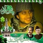 Sajjad Hashmi - @hashmisajjad03 - Instagram