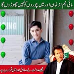 Sajjad Hashmi - @sajjad.hashmi.71619 - Instagram