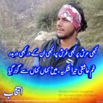 Sajjad Lone - @sajjadlone7 - Instagram