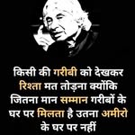 Sajjad Lone - @sajjad.lone.100 - Instagram