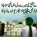 Sajjad Lone - Facebook