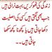 Sajju Sajjad Lone - Facebook