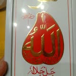 Sajjad Nasir - @nasir.sajjad - Instagram