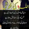 Sajjad Rizvi - @m.sajjadrizvi - TikTok