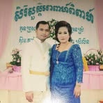 Sak Chamroeun - Facebook