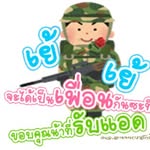 laitaharn_sakchen - @laitaharn_sakchen - Instagram