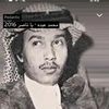 فن و طرب - @salmaliky - TikTok