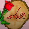 🇯🇴الخطاط سلامه بني صخر🇯🇴 - @s.alothman1 - TikTok