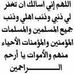 Muslima Salafia - Facebook