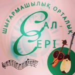 sal-seri_sh_ ortalygy - @sal_seri_ortalyq - Instagram