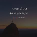 Salahuddin Khan - Facebook