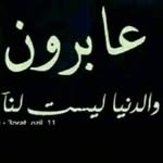 ابوحبيبه سالم - @_salem_eid - Instagram