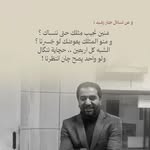 salih bashir🇮🇶 - @c1i.8v - Instagram