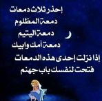 Saliha Khan - Facebook