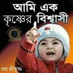 Salil Mitra Salil - @salilmitrasalil - Instagram