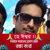 Salil Sinharay - @salilsinharay - TikTok