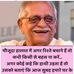 Sahil Suri - Facebook